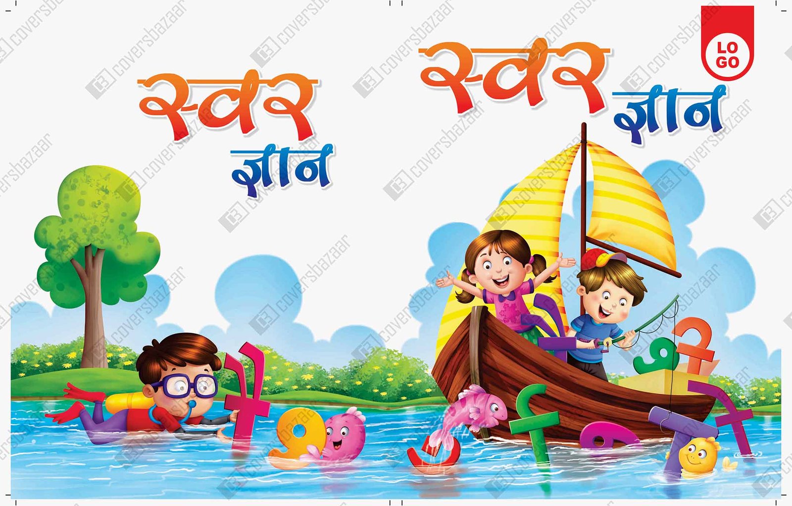 Swar Gyan_2