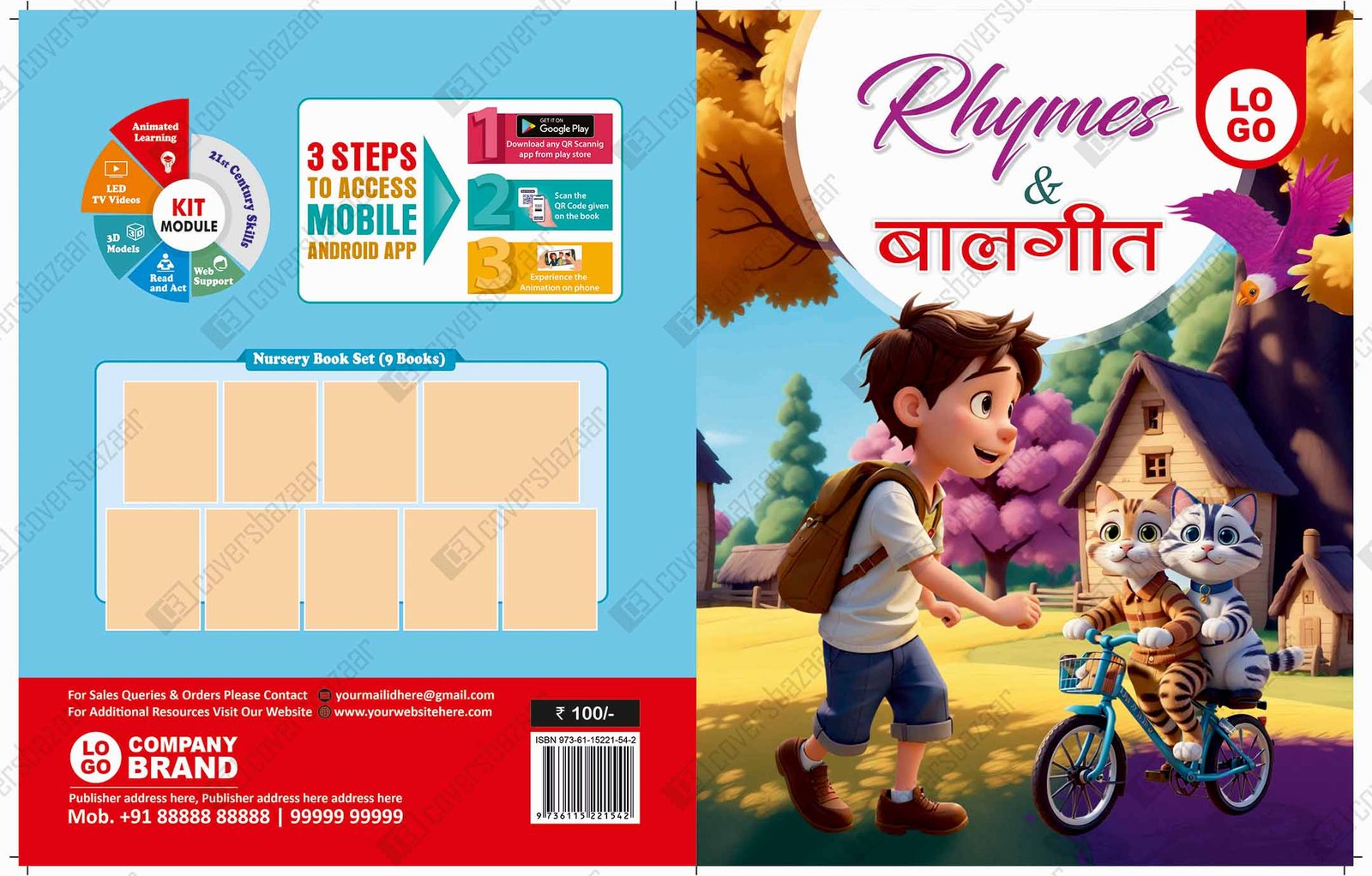 Rhymes_4