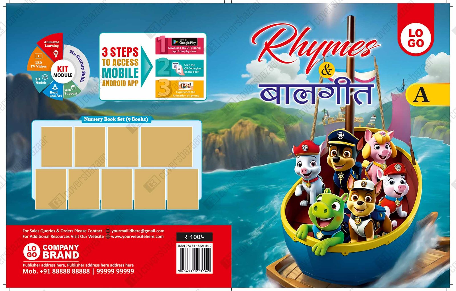 Rhymes_7